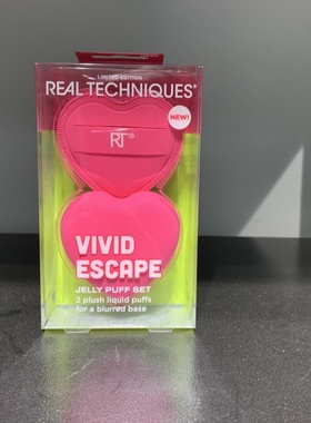Real Techniques RT爱心粉扑大尺寸 两枚装 干湿两用 柔软亲肤