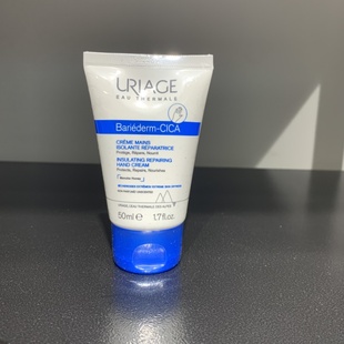 滋润保湿 多效舒缓修复护手霜50ml 不油腻 依泉URIAGE 到26年2月