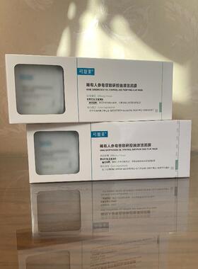 可复美  秩序控油清洁泥膜 8g/颗 单颗包装 去黑头清毛孔 不紧绷