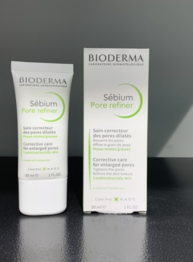 Bioderma贝德玛 净妍毛孔紧致修护乳30ml P乳Pore Refiner 控油