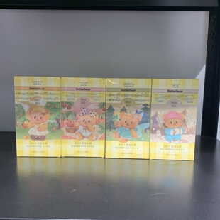 不粘腻 馥奇香氛植物精粹身体乳250ml滋润保湿 Roopy润培 黄油小熊