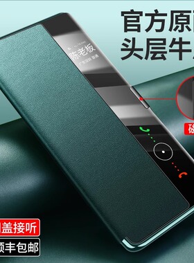 【进口真皮】适用于华为Mate40pro手机壳真皮磁吸mate40E翻盖全包防摔保护套男女por鼎桥40外壳meta新款高档
