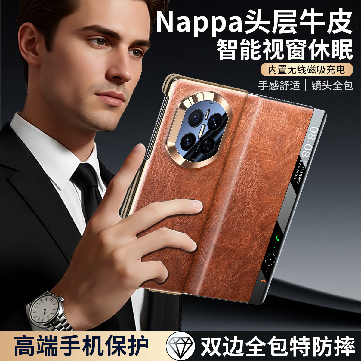 【进口牛皮】顺丰适用华为matex7典藏版手机壳真皮复古油蜡磁吸华为X7折叠屏真皮智能视窗全包防摔男保护套,3C数码配件,手机保护套/壳,淘宝优惠券,粉丝福利购,淘宝优惠卷