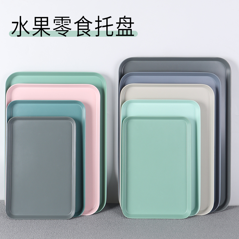 北欧风密胺餐具餐桌托盘茶盘家用