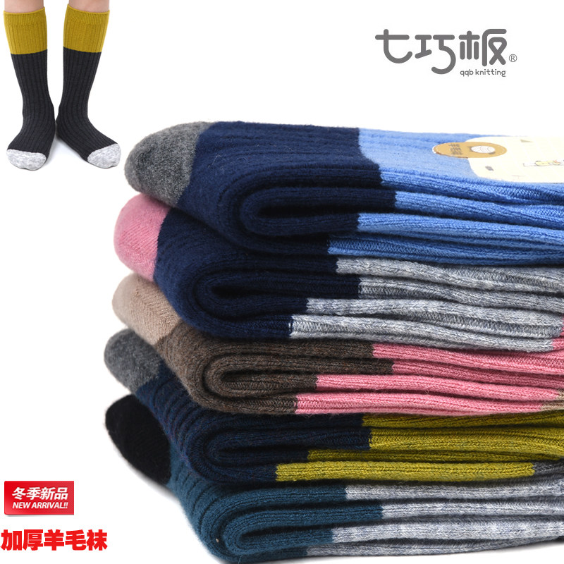 正品七巧板儿童袜子男童女童袜加厚羊毛袜保暖棉袜子全场6双包邮