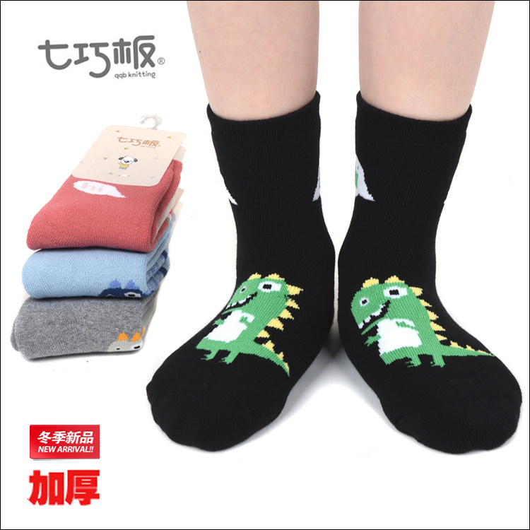 正品七巧板儿童袜子 纯棉秋冬款毛圈袜 男童女童棉袜 加厚5双包邮