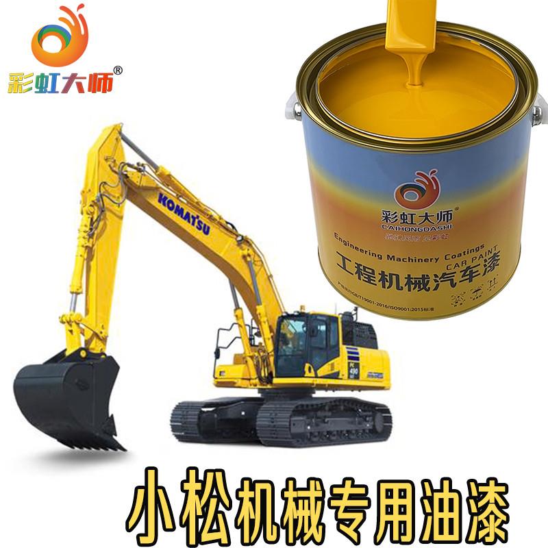 小松PC挖掘机翻新修复桶装油漆PC200/60/100/120-5-6-7-8钩机油漆