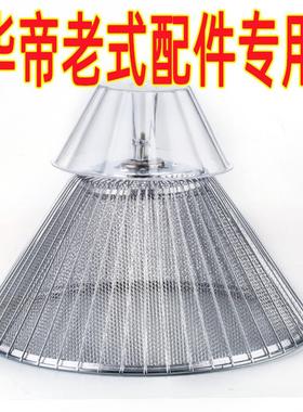 油烟机配件大全老式过滤网CXW200-205K/205K1/205M原厂油网罩