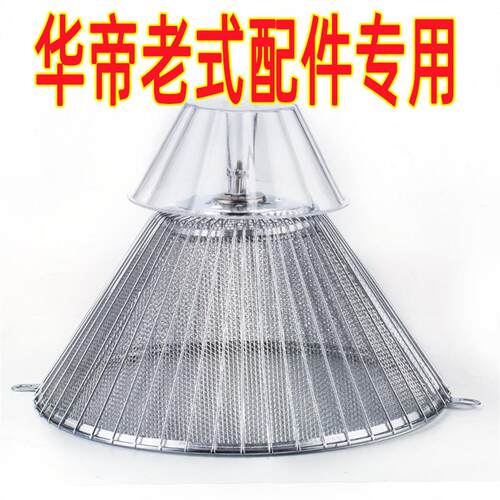 油烟机配件大全老式过滤网CXW200-205K/205K1/205M原厂油网罩