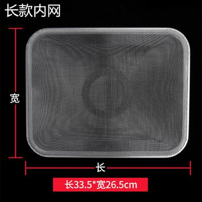 适老板CXW-200-8103抽油烟机滤油网过滤网内网外罩接油杯配件