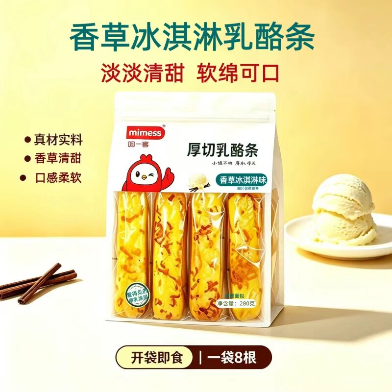 鸣一喜香草冰淇淋乳酪条厚切乳酪条面包糕点零食下午茶点心早餐