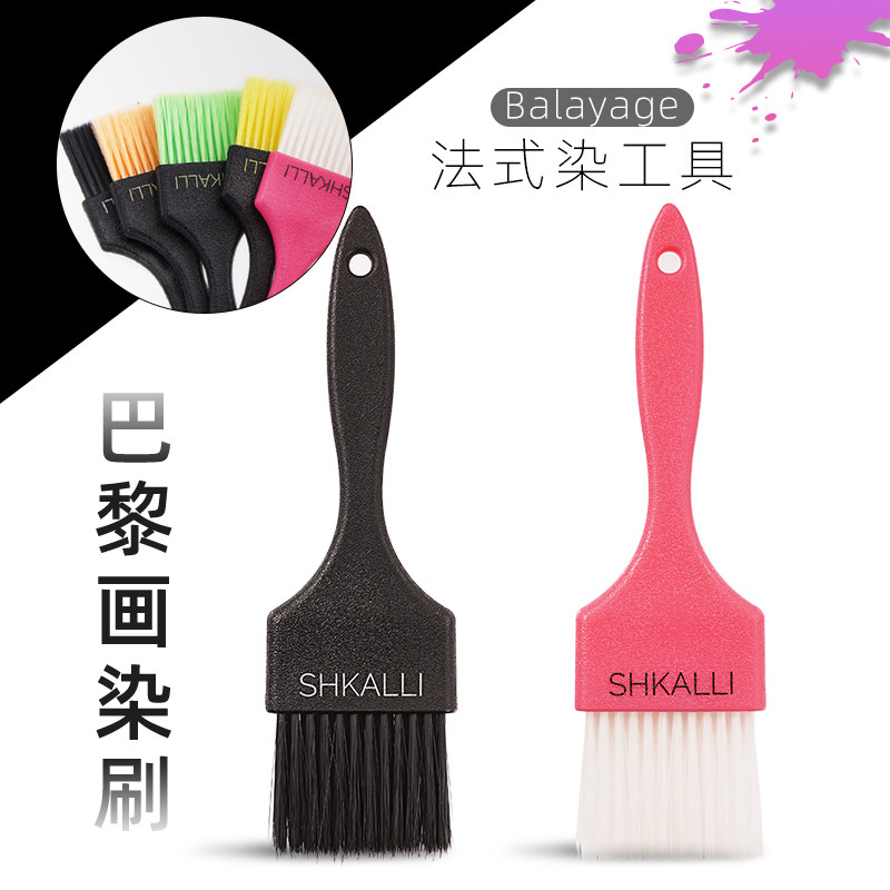 理发店挑染板工具专业软毛染发梳子染扫巴黎画染刷balayage brush - 小编推荐 - WePost 全民代运 - 马来西亚中国淘宝代运 ...