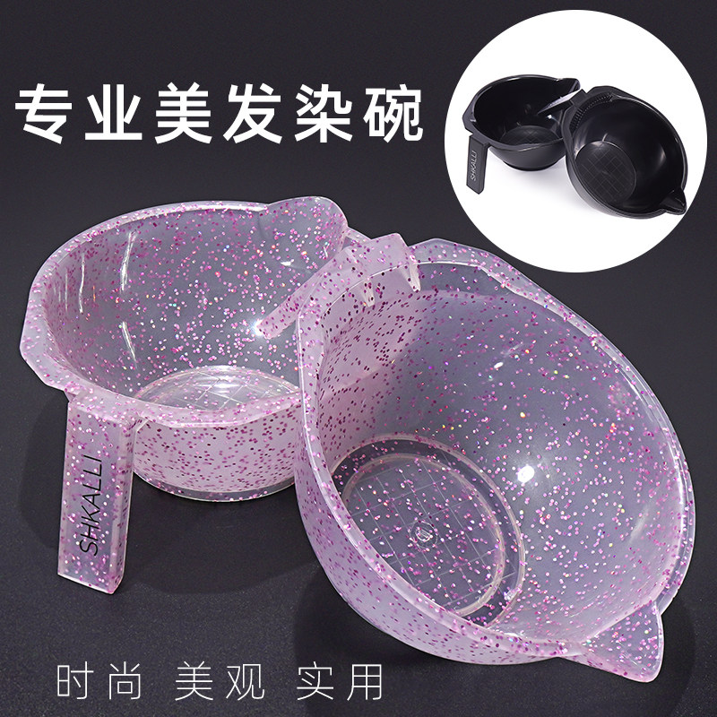 理发店焗油碗染发碗调染膏大碗发廊专业美发用品工具搅拌器染发刷