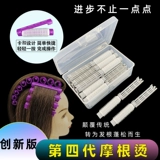 Самоклеющаяся кудрявая холодная завивка из пены, новая коллекция, придает объем, стайлинг