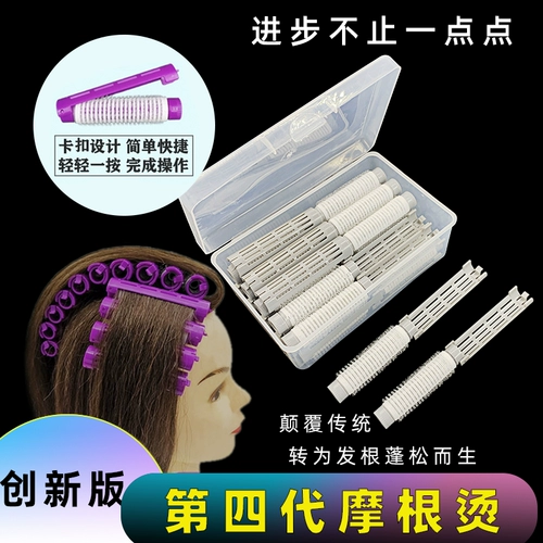 Самоклеющаяся кудрявая холодная завивка из пены, новая коллекция, придает объем, стайлинг