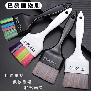 美发专业染刷彩色软毛巴黎画染刷理发店染发工具挑无痕染漂发刷