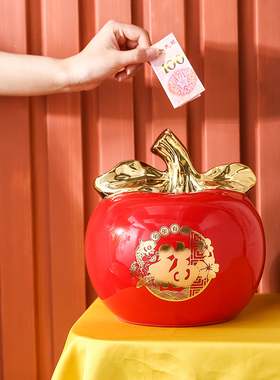 新中式招财摆件陶瓷苹果存钱罐