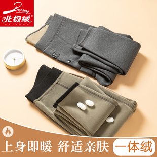 冬季保暖裤男加绒加厚棉毛裤中青年高腰加大码内穿打底裤一体绒裤