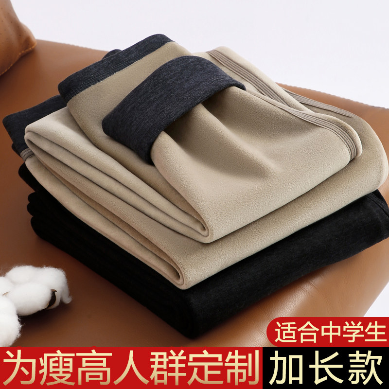 男士瘦版加长加绒保暖裤冬季高个子内穿青年高腰修身绒裤一体绒