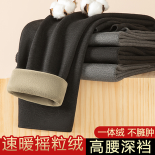 冬季保暖裤男加绒加厚棉毛裤中青年高腰加大码内穿打底裤一体绒裤