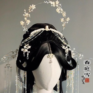 故里簪花巷【春庭雪】清冷风仙侠镀银古风头饰汉服配饰原创设计