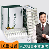 烟嘴过滤器粗中细三用四用一次性活性炭三五七十重正品 正牌过滤嘴