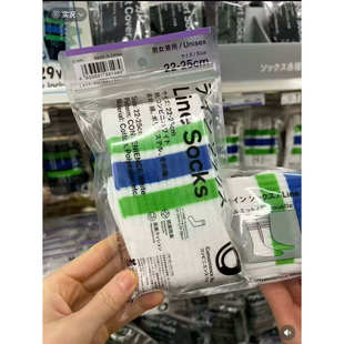 岛国全家商店 木村拓哉同款袜子 条纹中筒袜棉 透气吸汗