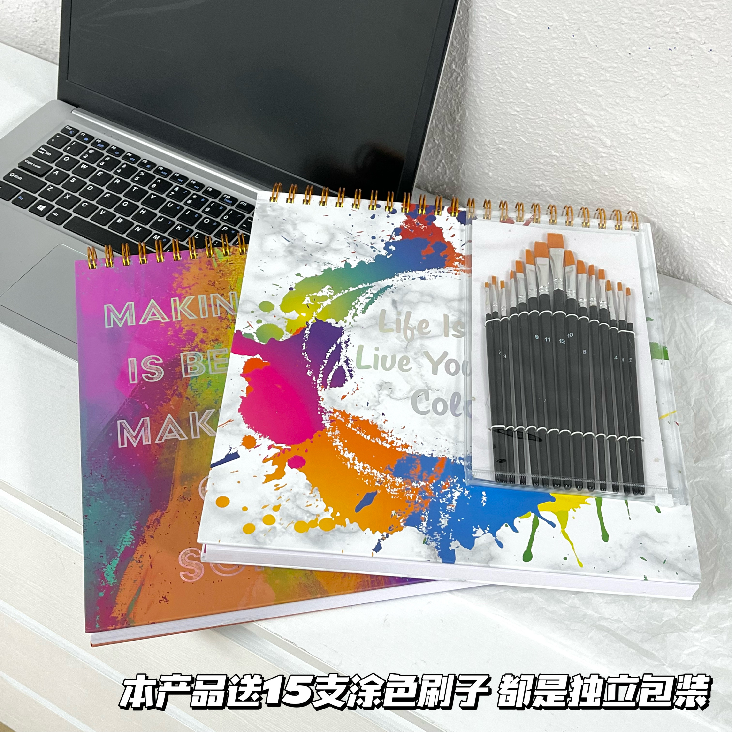 外单 很厚实的一款本子 绘画本套装带刷子（180页）