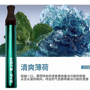汉宫草本升级款 果味吸棒草本颗粒果味嘴替薄荷清凉清新替代品便捷