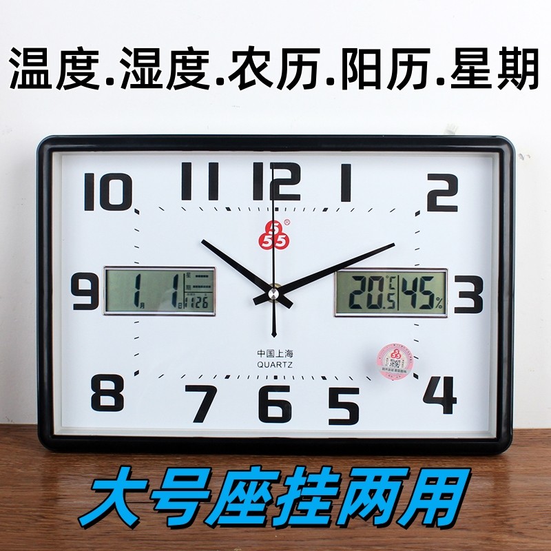三五座钟温度湿度农历台钟老人清晰大字客厅时钟日历挂钟卧室钟表,家居饰品,座钟,淘宝优惠券,粉丝福利购,淘宝优惠卷