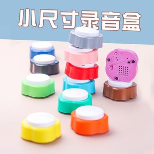 录音交流按钮幼猫小狗儿游戏亲子互动神器宠物乐园倾听学说话盒子