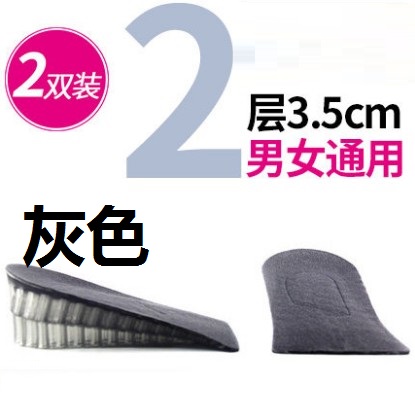 满14.70元可用1元优惠券隐形内增高鞋垫减震透气男女式增高鞋垫高低脚长短腿矫正鞋垫