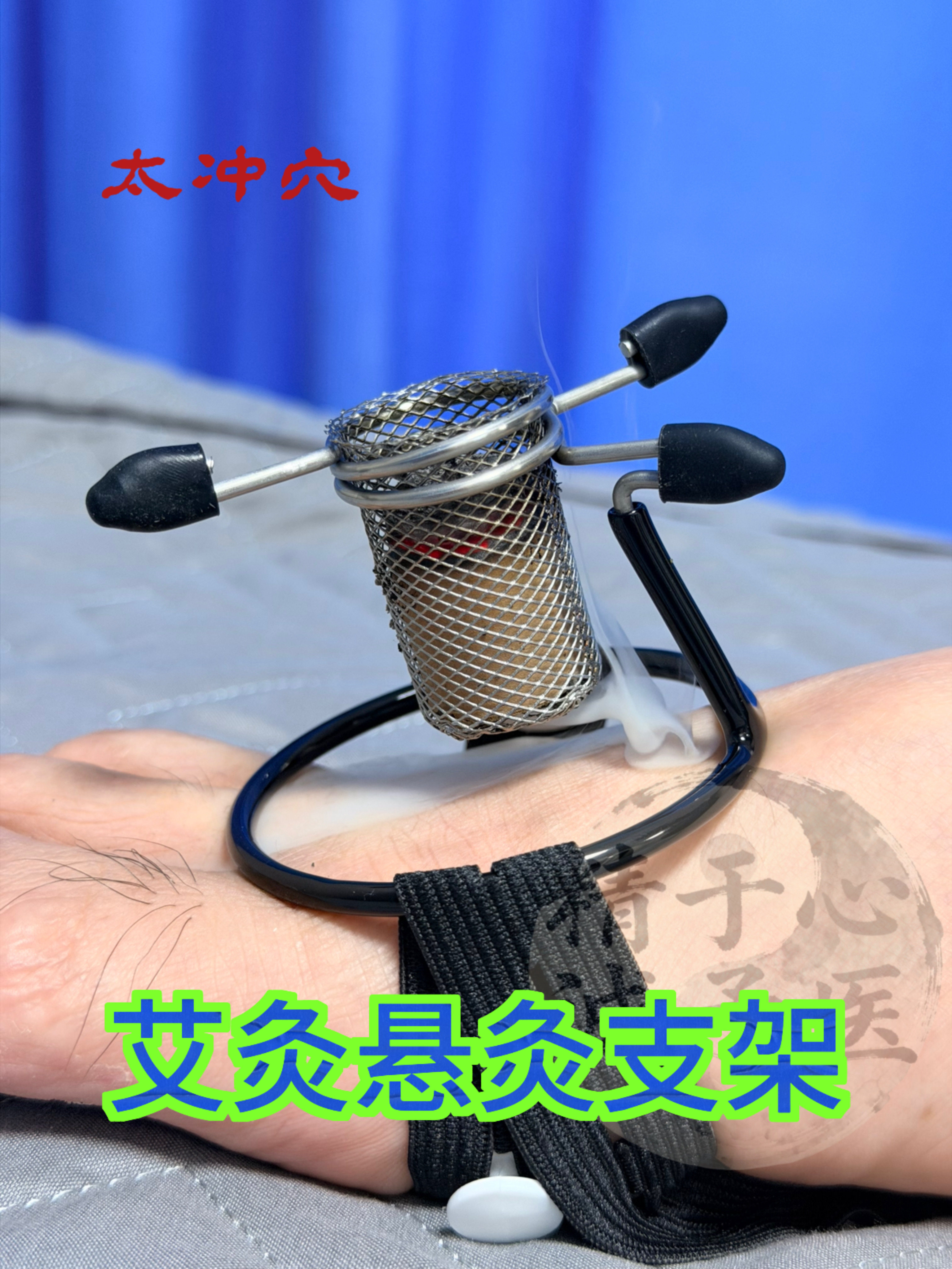 悬空灸悬灸支架艾灸隔物灸药饼灸隔姜灸艾灸神器艾灸盒倒流烟艾灸