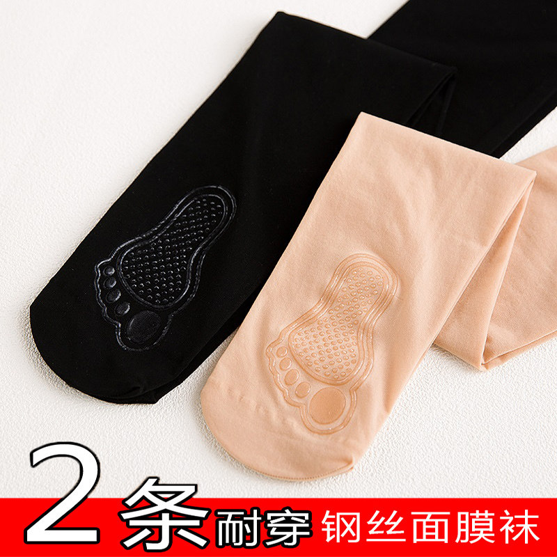 魔力脚底硅胶防滑肤色加厚丝袜