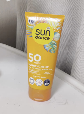 德国SunDance婴幼儿童防水防晒乳液喷雾 LSF50防UVAB