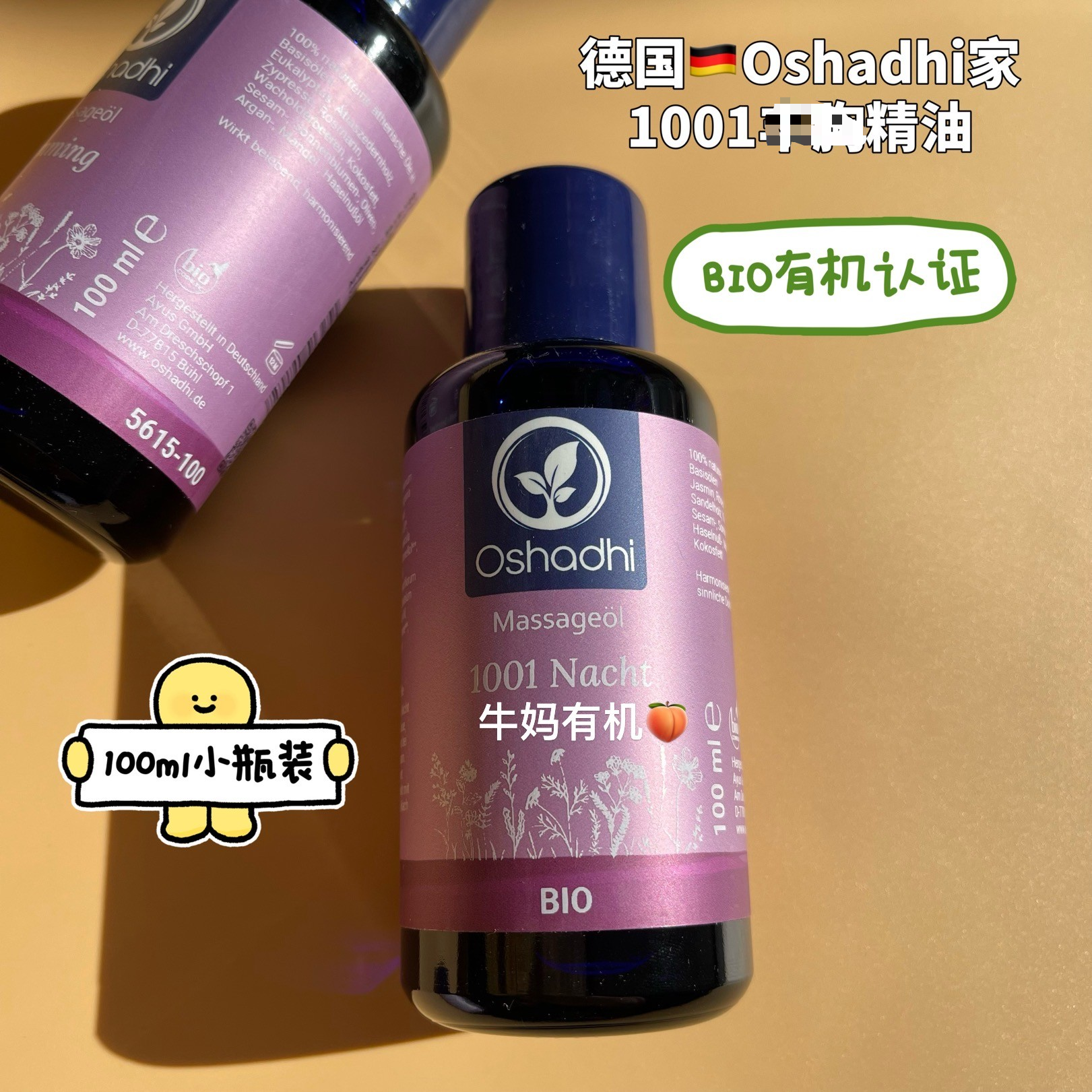 F胸按摩油有机纯植物紧实