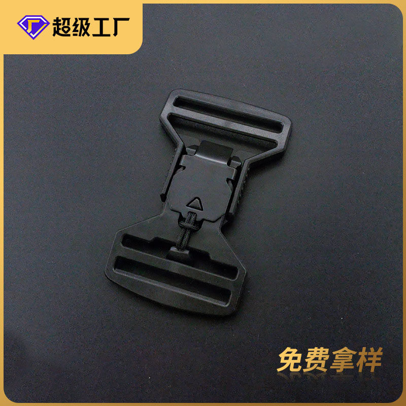 厂家直销快拆磁吸插扣箱包腰带卡扣背包调节战术配件批发扣具50mm图片