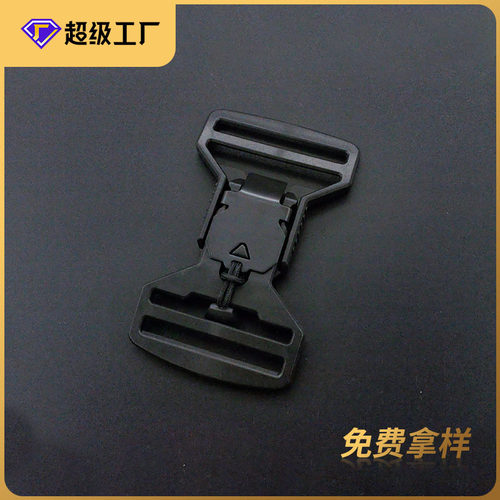 厂家直销快拆磁吸插扣箱包腰带卡扣背包调节战术配件批发扣具50mm