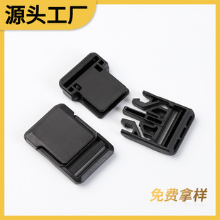 塑料箱包插扣服装腰带快拆卡扣安全背包书包织带调节塑胶尼龙扣具