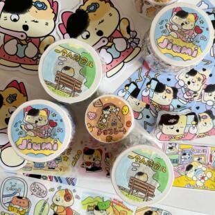 【猫牌盐汽水第十弹胶带】原创和纸PET巧克力追星日常拼贴手账