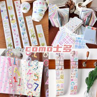 COMO士多分装素材本彩色大数字日付百搭手帐胶带盐系装饰点缀和纸
