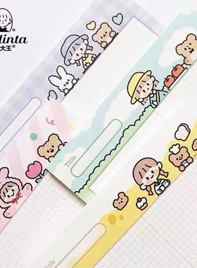 N1ng卓大王绝版b5活页打孔大册子阿卓动物可爱拍纸本方格系列50p