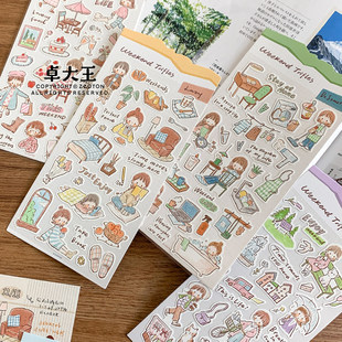 卓大王【阿卓只在周末贴纸】书写纸文艺风宅家出行甜品手帐素材