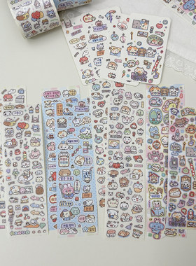 一只兔手帐 原创贴纸卷 可爱小动物中文韩语字素百搭拼贴模切胶带