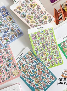 【阿卓口袋贴纸】卓大王好烦学习奶茶家务育儿生病手帐贴纸日常