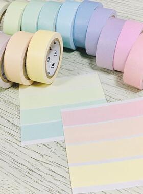 日本MT2021不可书写夏季新粉彩新色纯色柔和素色拼贴胶带手帐ins