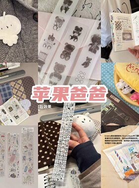 苹果爸爸分装古董小熊爸爸爱你发贴眼镜布蛋包饭收纳包八八集章