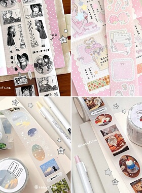 线条研究室 电波放送中/喫茶屋/草莓奶油 切模胶带手帐人物素材