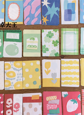 卓大王【色系m5/a7内页便签】替芯a8素材纸手帐双面印刷文艺日系