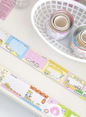 COMO士多熊猫书写纸贴纸卷手帐装饰可爱便签卷胶带ins风韩系卡通